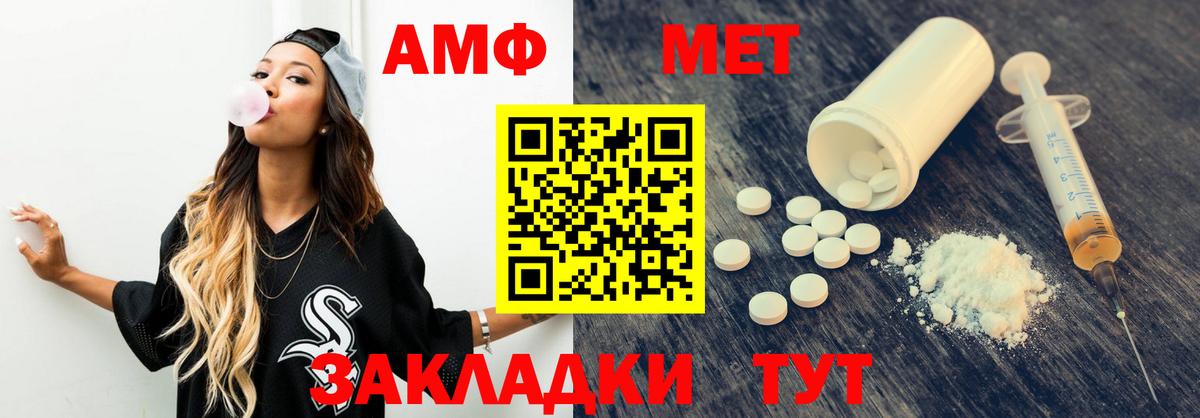 АМФ VHQ Ростов-на-Дону