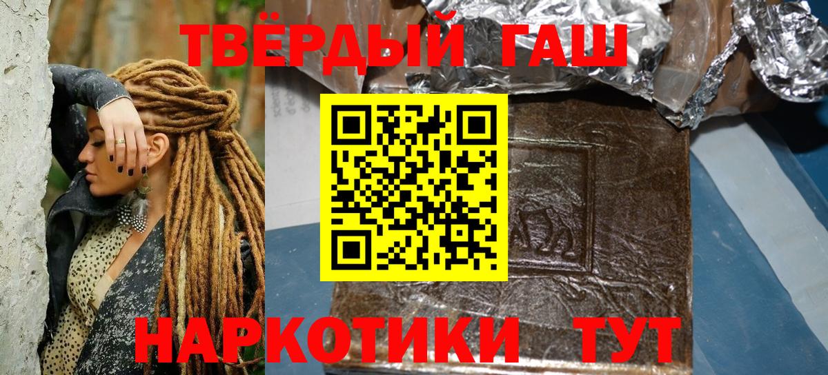 Ростов-на-Дону  Гашиш ice o lator  Вход с VPN  Гашиш AMNESIA HAZE 