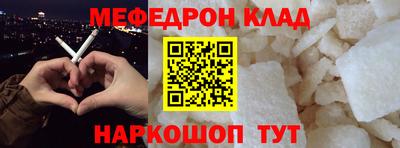 COCAINE Первоуральск