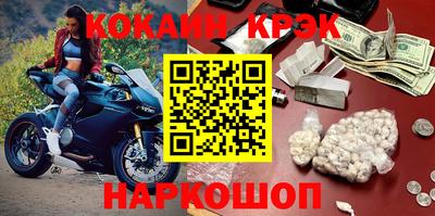 амфетамин Обнинск