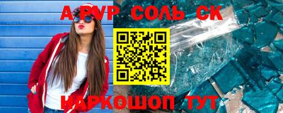 мефедрон Ефремов