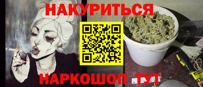 прущий лед Обь