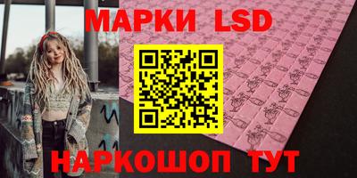 амфетамин Обнинск