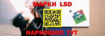 прущий лед Обь