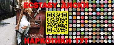 амфетамин Обнинск