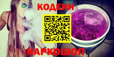 амфетамин Обнинск