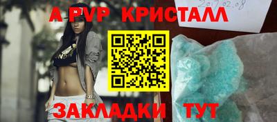 прущий лед Обь