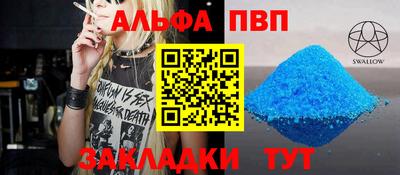 прущий лед Обь
