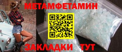 прущий лед Обь