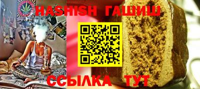 амфетамин Обнинск