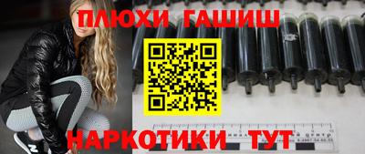амфетамин Обнинск
