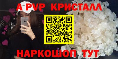 прущий лед Обь