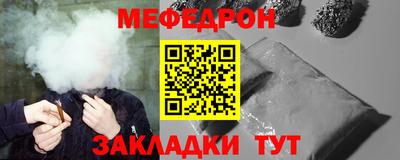 бутик Железноводск