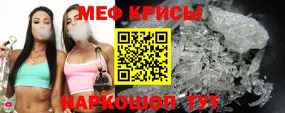 амфетамин Обнинск
