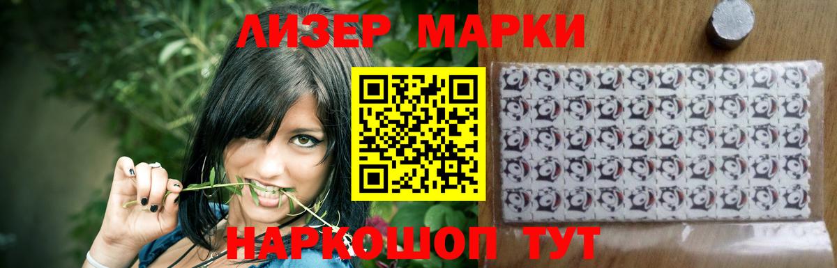 Ростов-на-Дону  Лсд 25 экстази ecstasy  Вход с VPN 