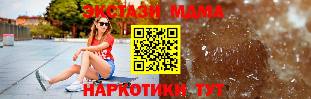ГАШ  Cocaine  Вход с VPN  Меф   Гашиш  Ростов-на-Дону  Каннабис 