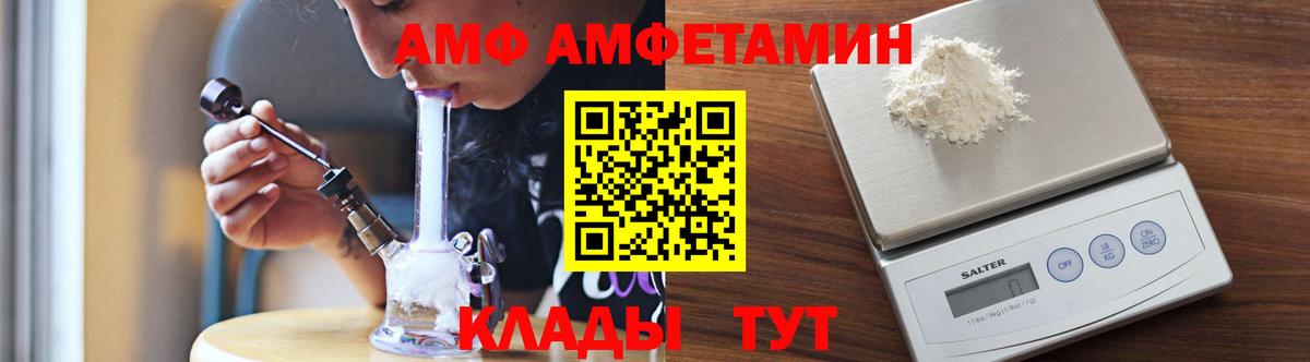 Ростов-на-Дону  Первитин кристалл  Вход с VPN 