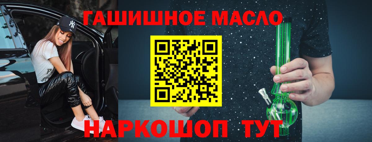 ТГК вейп с тгк Ростов-на-Дону