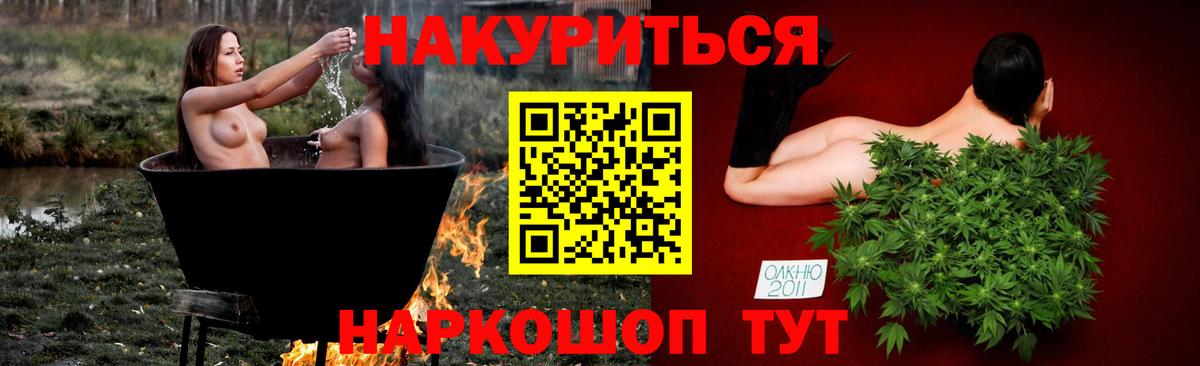 Шишки марихуана THC 21%  МАРИХУАНА LSD WEED  Марихуана тримм  Вход с VPN  Ростов-на-Дону 